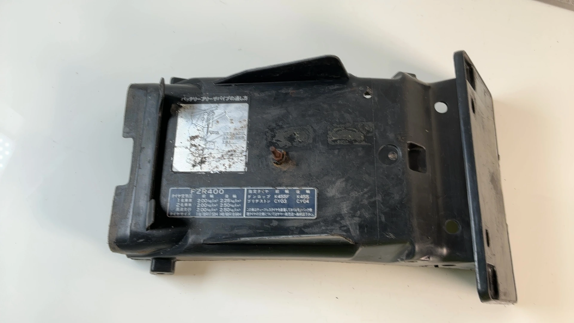 Yamaha FZR400 1WG 400cc Rear Inner Mudguard Tail Tidy 1986-1990 OEM 1WG-21611-00 - Image 5