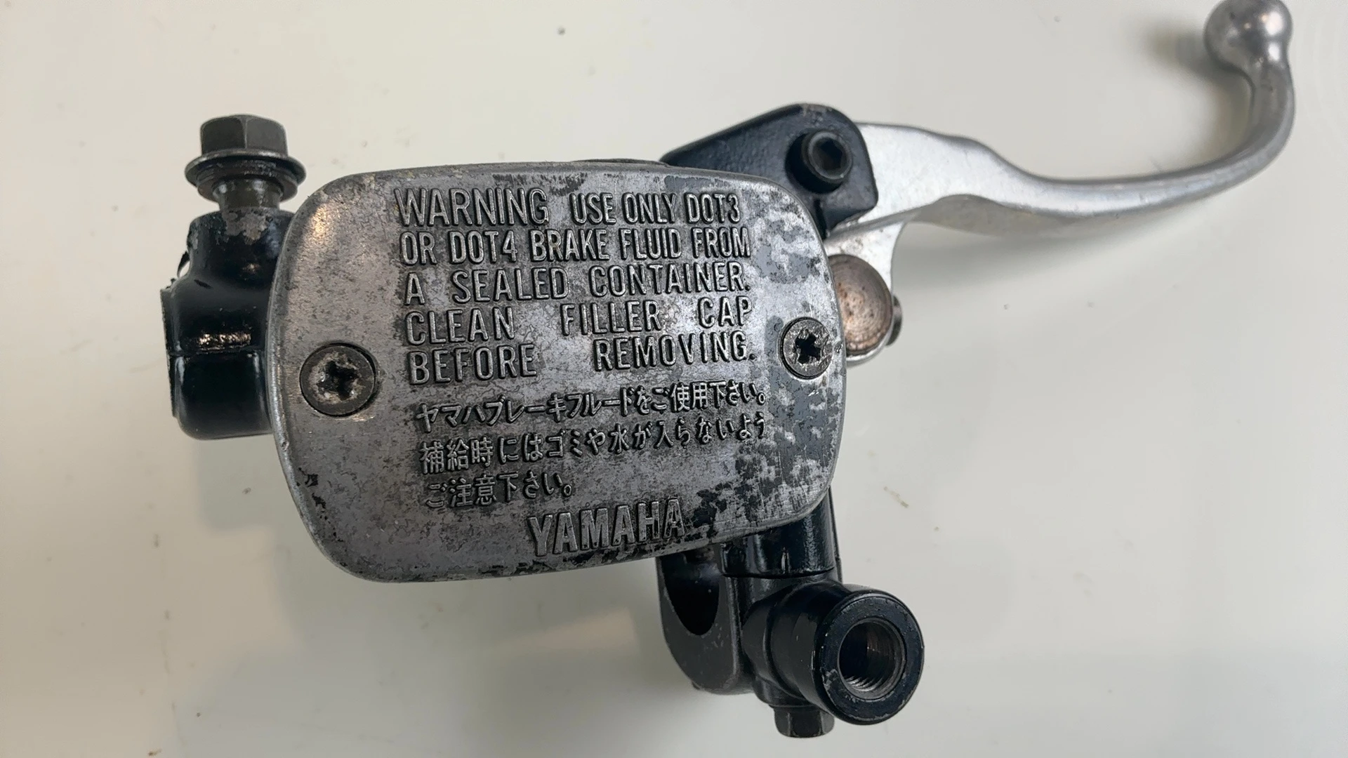 Yamaha XJ600S Diversion XJ600 Front Brake Master Cylinder 1997-2001 4BR-W2587-02 - Image 5
