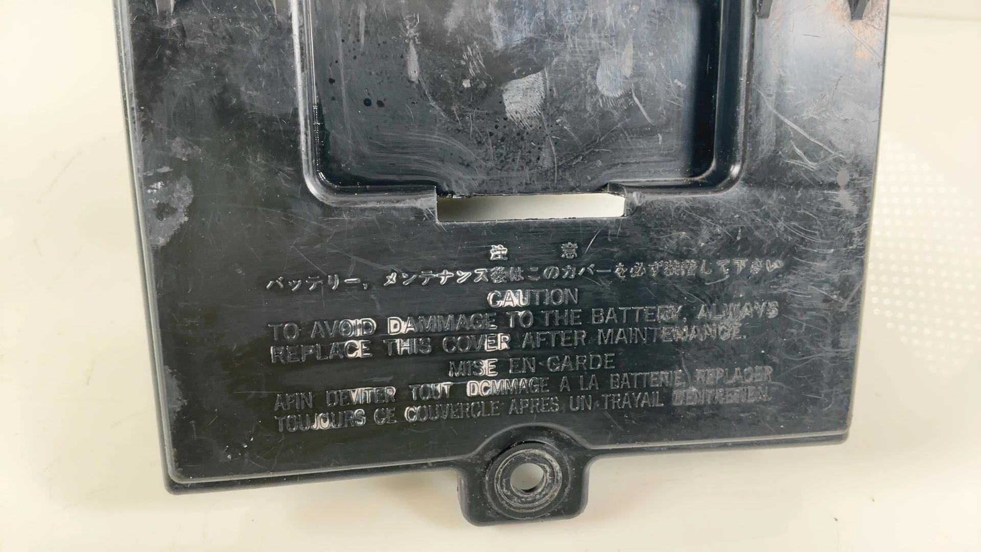 Honda CBR 600 F1 F2 F3 600cc Battery Box Cover 1987-1994 OEM 50326-MN4-000 - Image 3