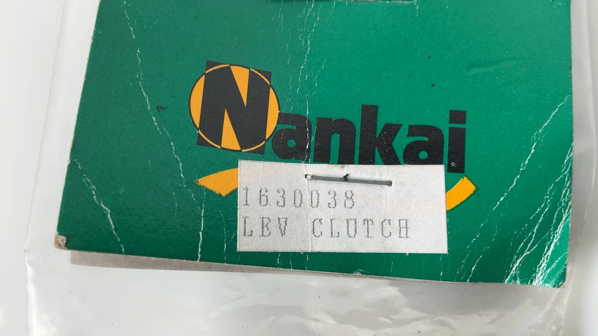 Nankai Kawasaki AE50 AR80 50cc 80cc Clutch Lever 1980-1989 OEM 1630038 - Image 6