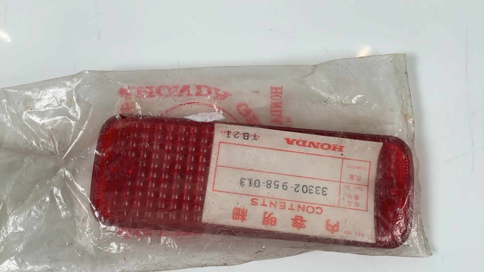 Honda ATC110 ATC125M 110cc 125cc Tail Light Lens 1983-1985 OEM 33302-958-013 - Image 5