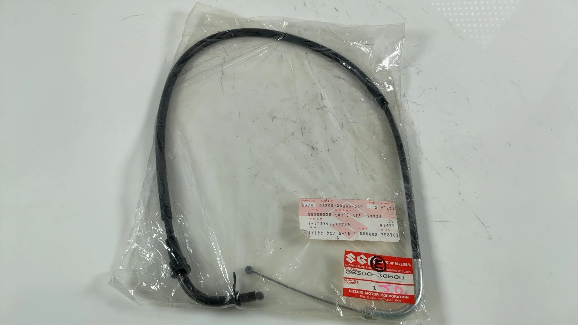 Suzuki GSX400 Impulse GSX400X 400cc Throttle Cable 1986-1989 OEM 58300-30B00 - Image 6