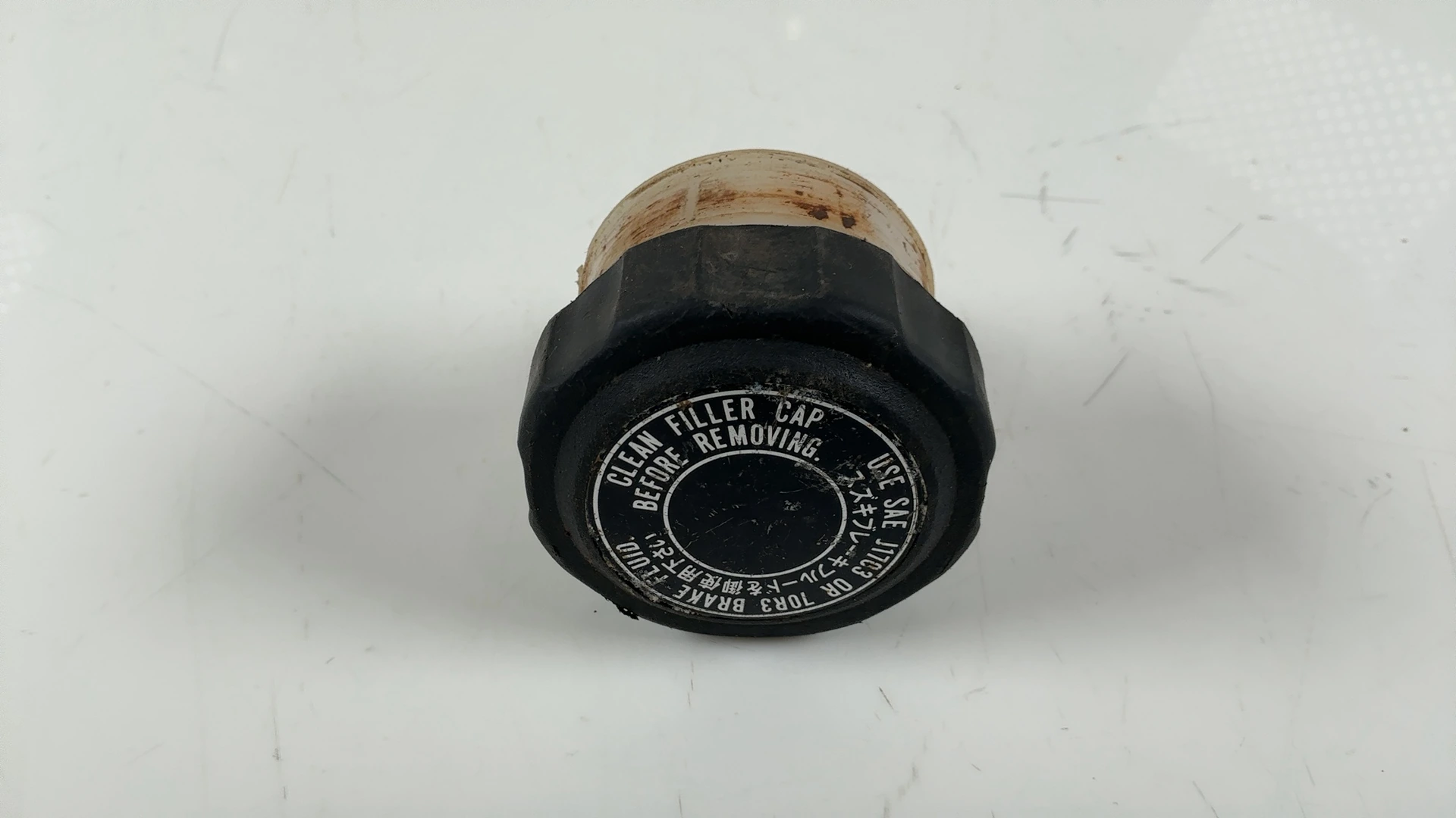 Suzuki GS550 GS550E GS550L 550cc Rear Brake Reservoir 1977-1982 OEM 69740-470V0 - Image 7