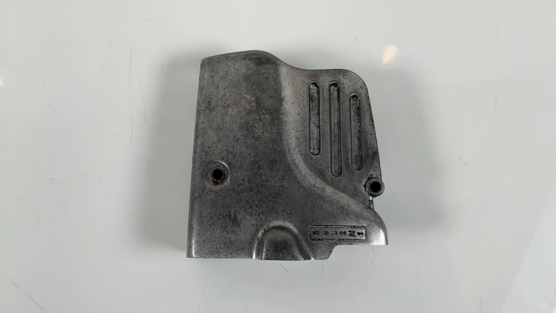 Kawasaki KZ250 KZ250C 250cc Front Sprocket Cover Engine 1980 1981 OEM 14026-1025 - Image 4